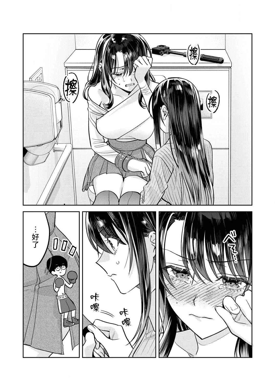 第81.1话6