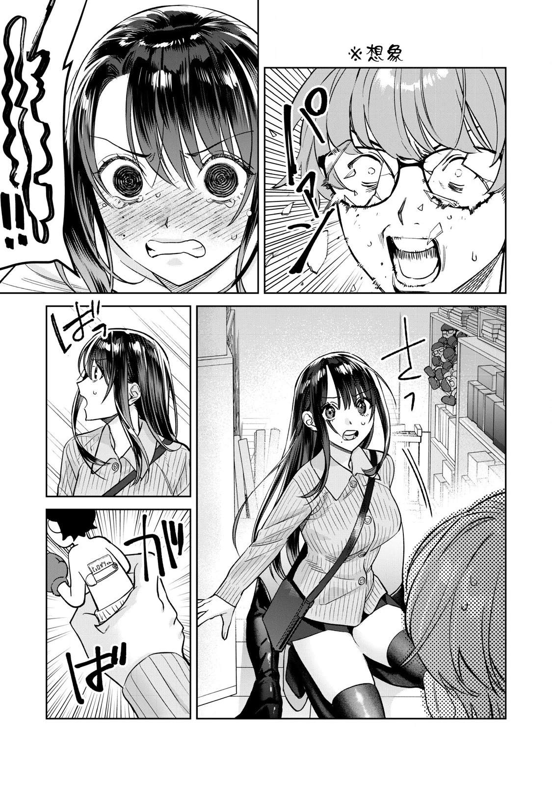 第81.1话4