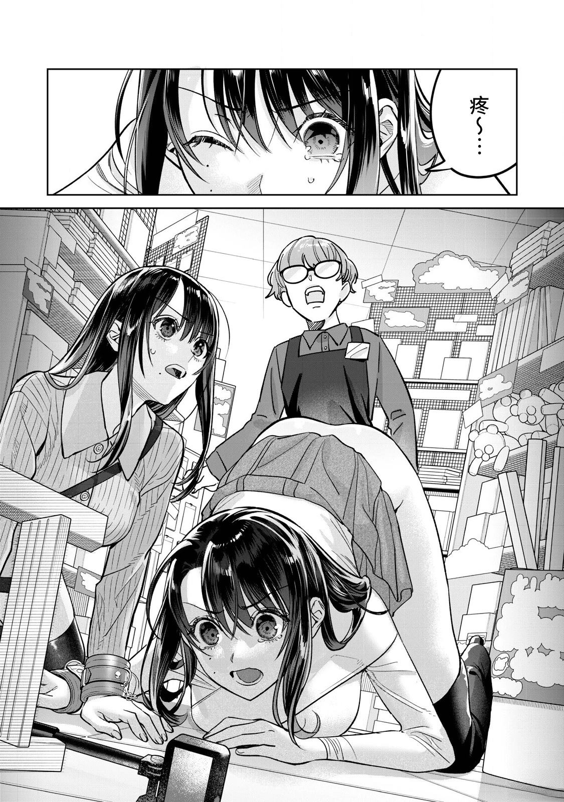 第81.1话3