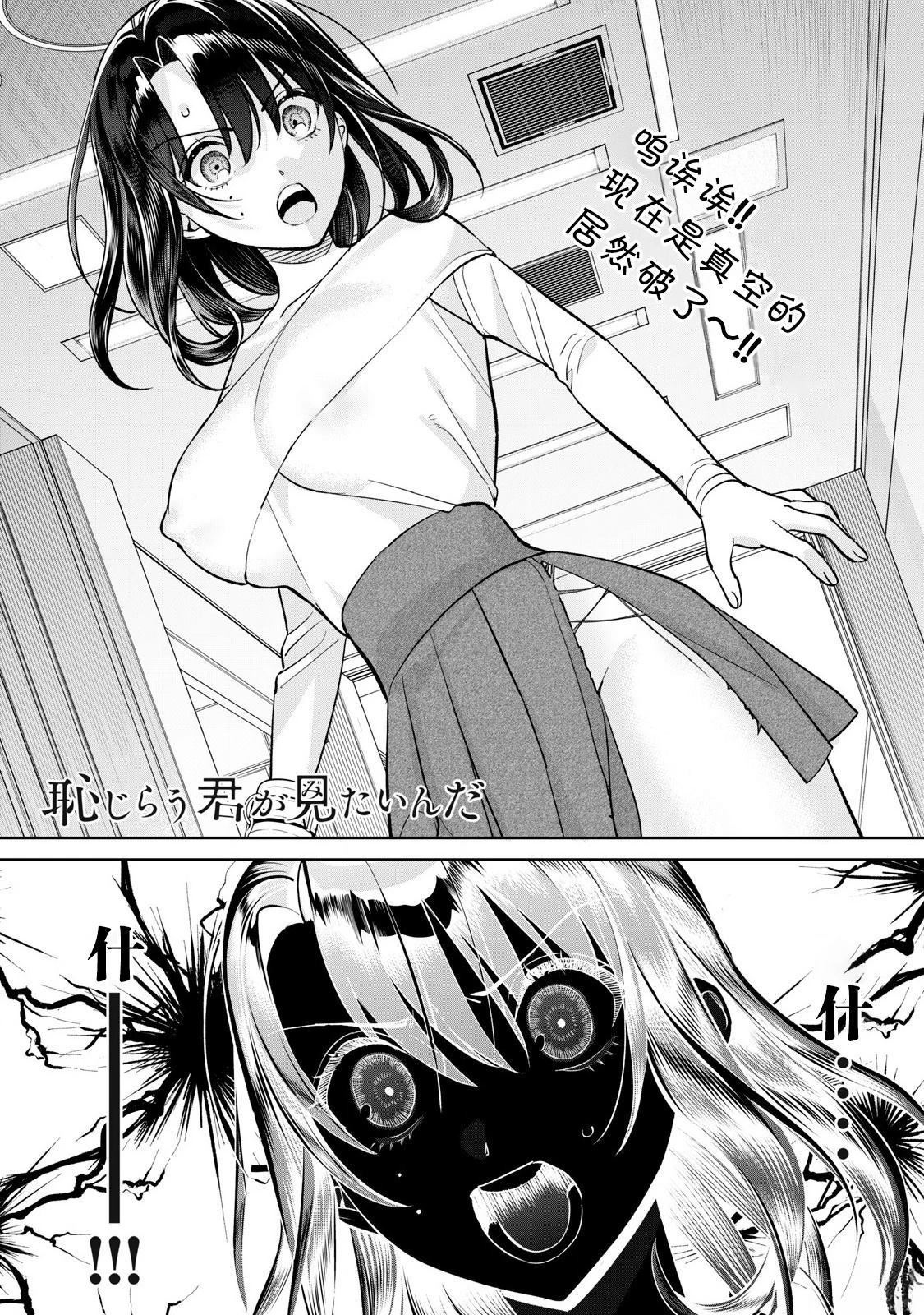 第81.1话0