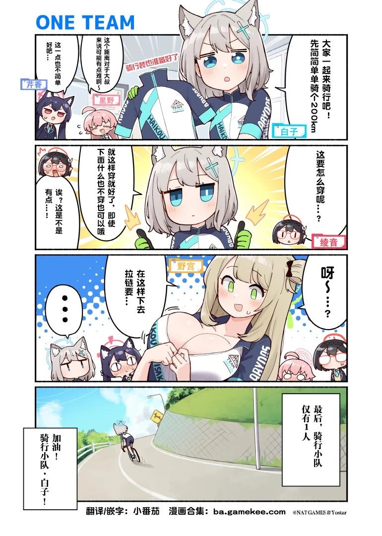 第29话0