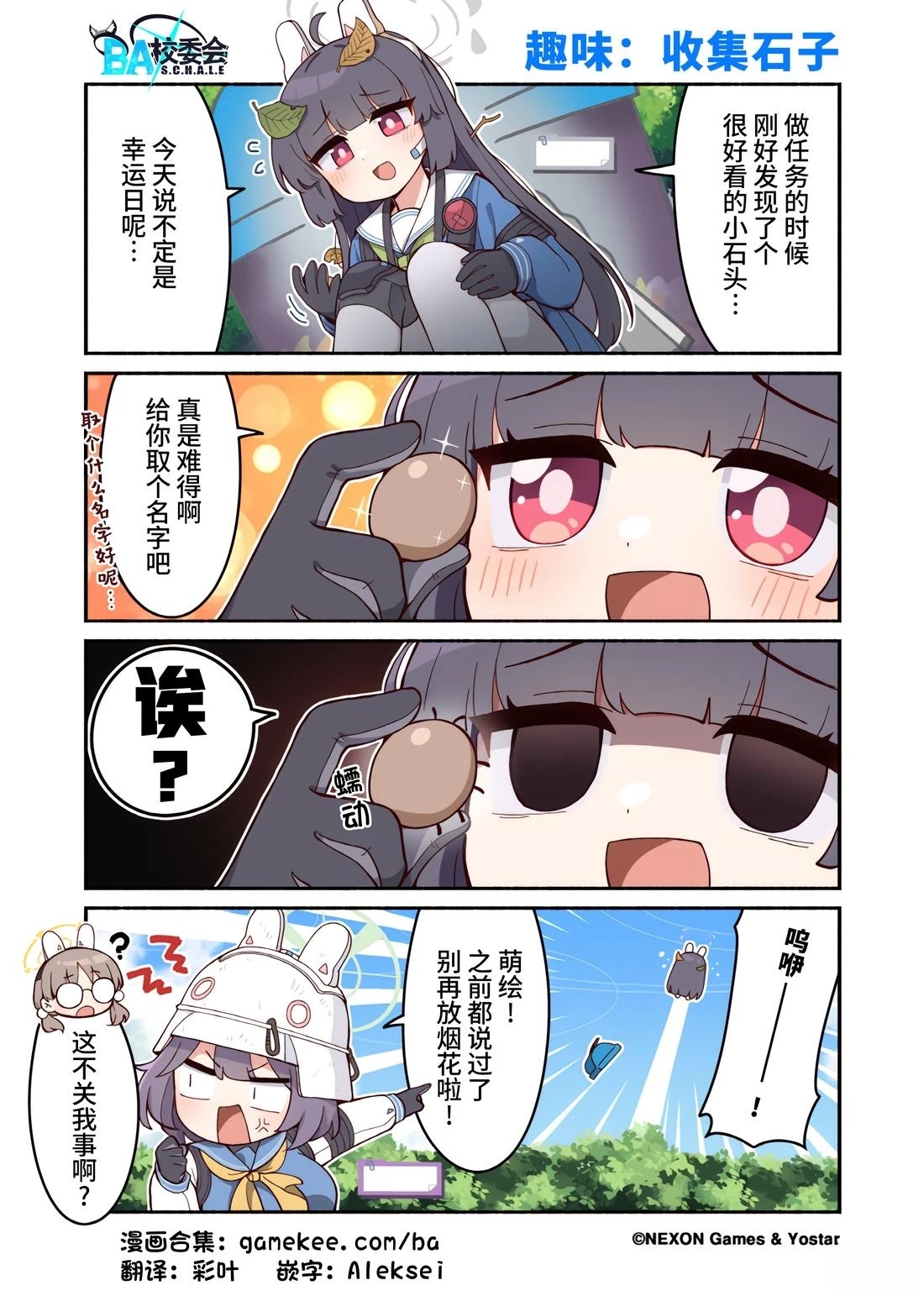 第59话0
