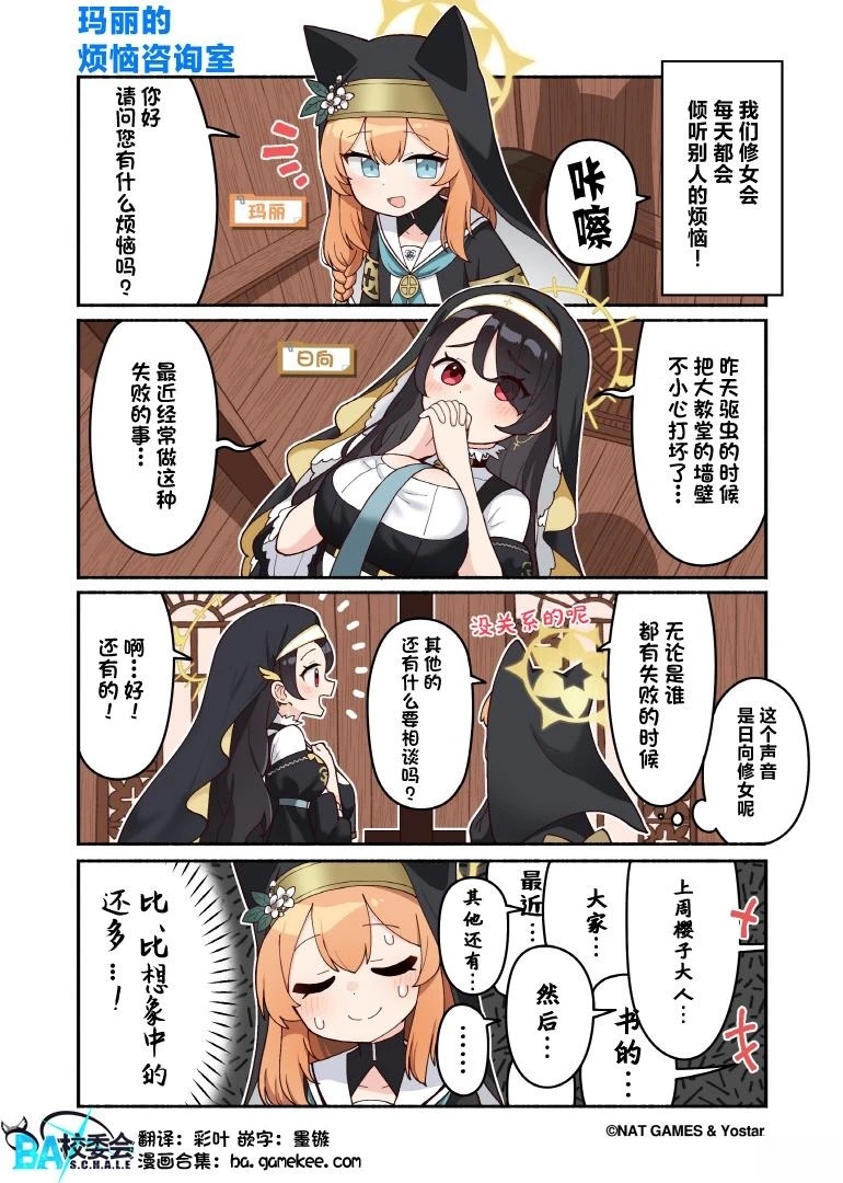 第54话0