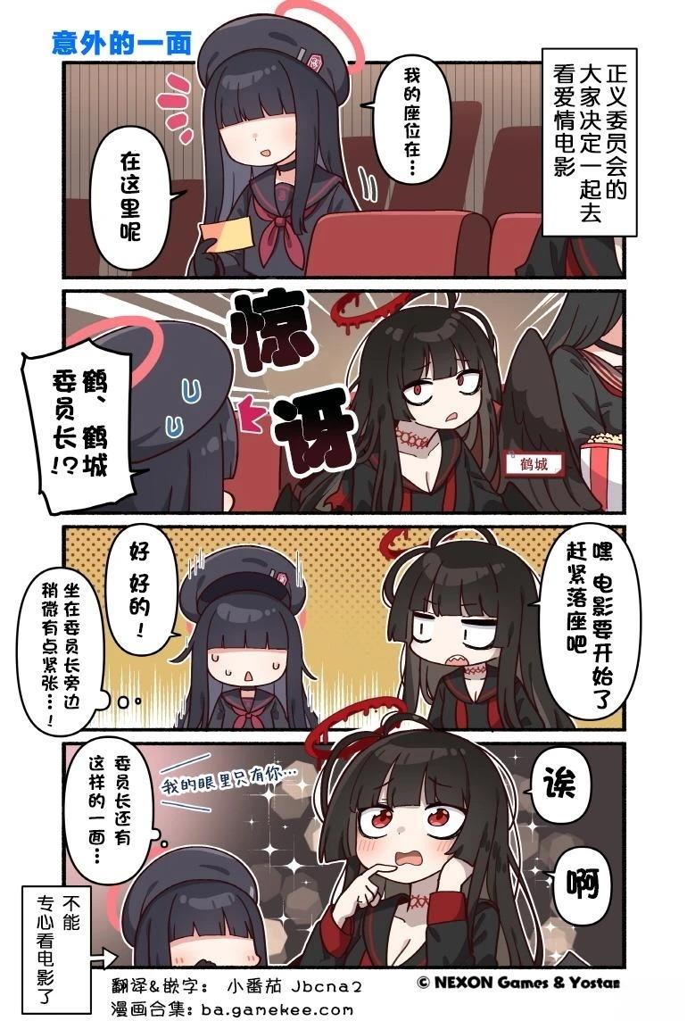 第131-140话9