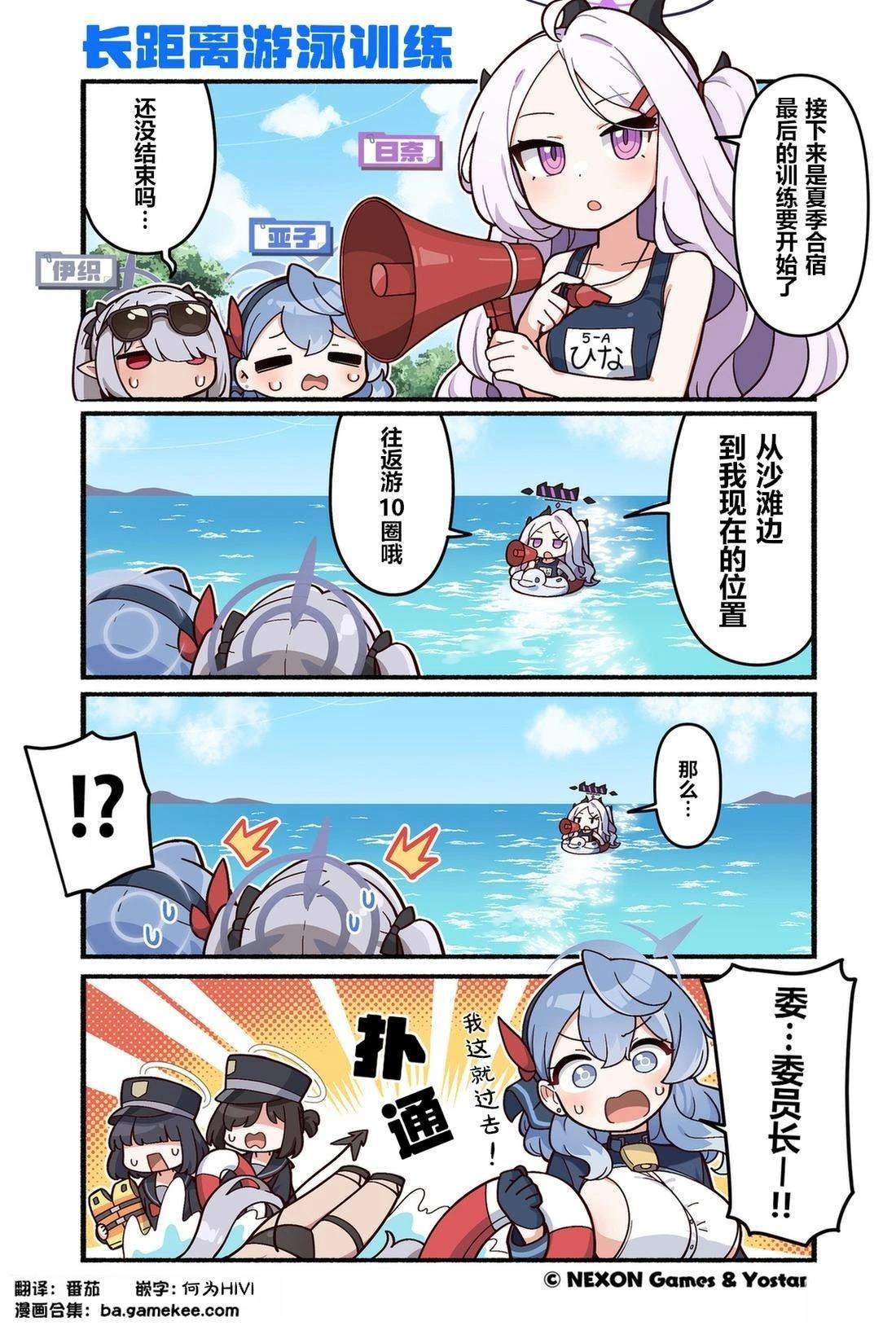 第121-130话3