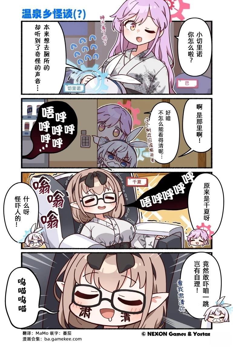 第131-140话7