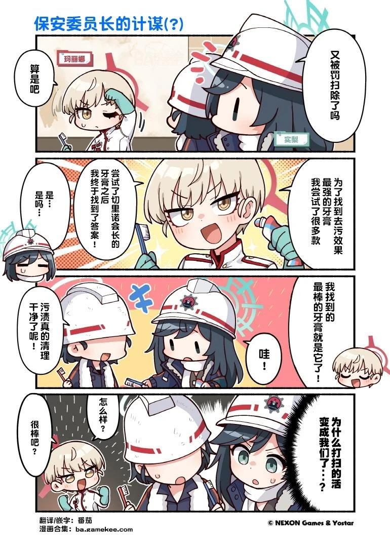 第111-120话1
