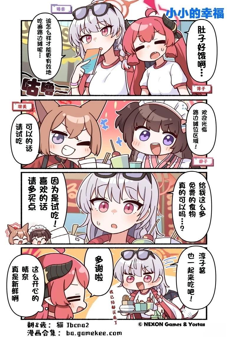 第131-140话2