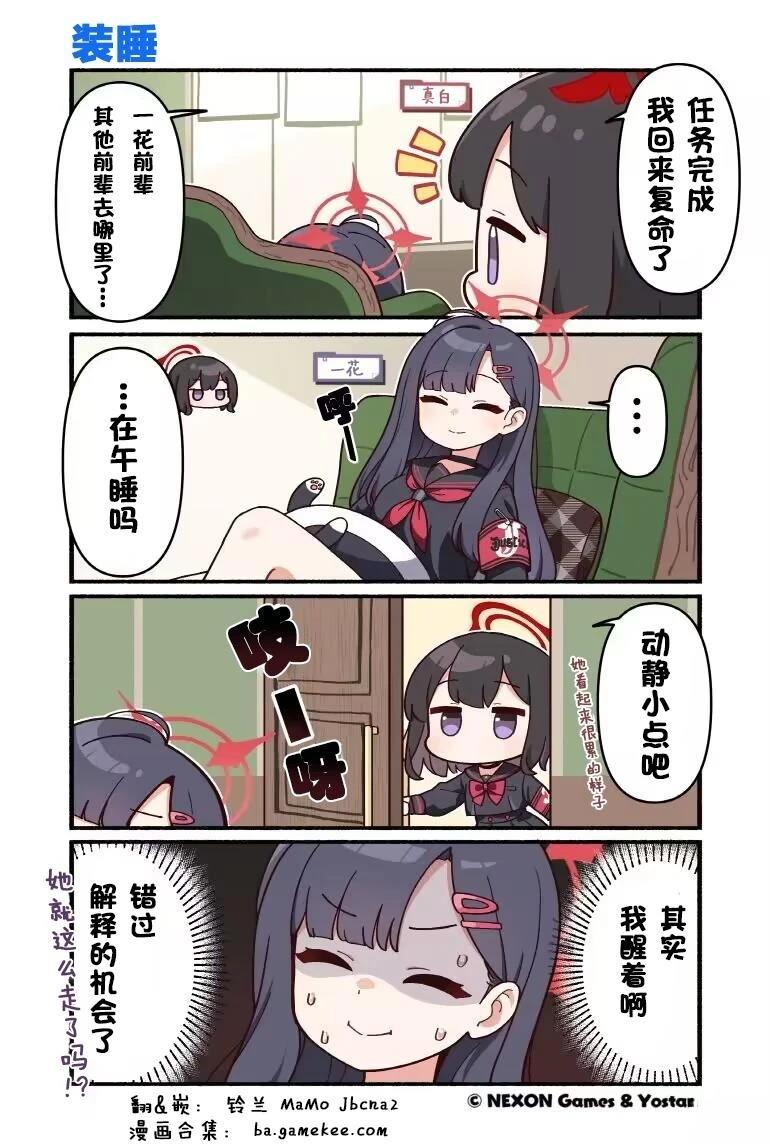 第131-140话4