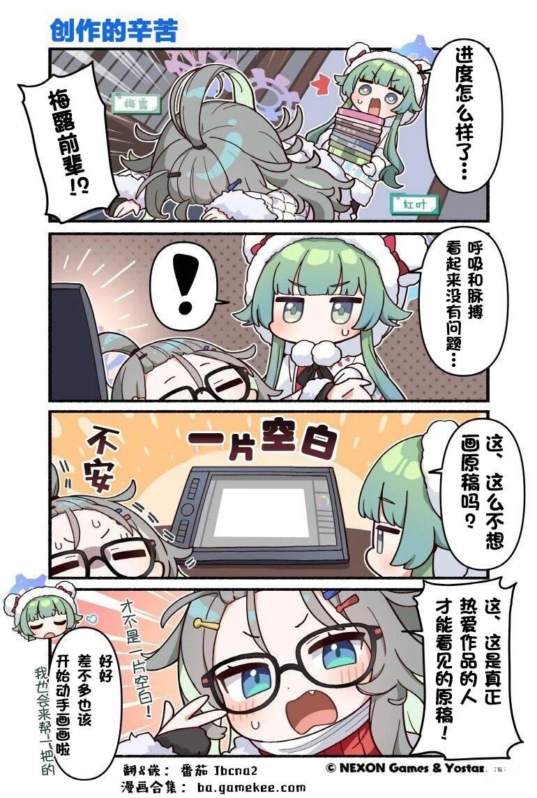 第121-130话10