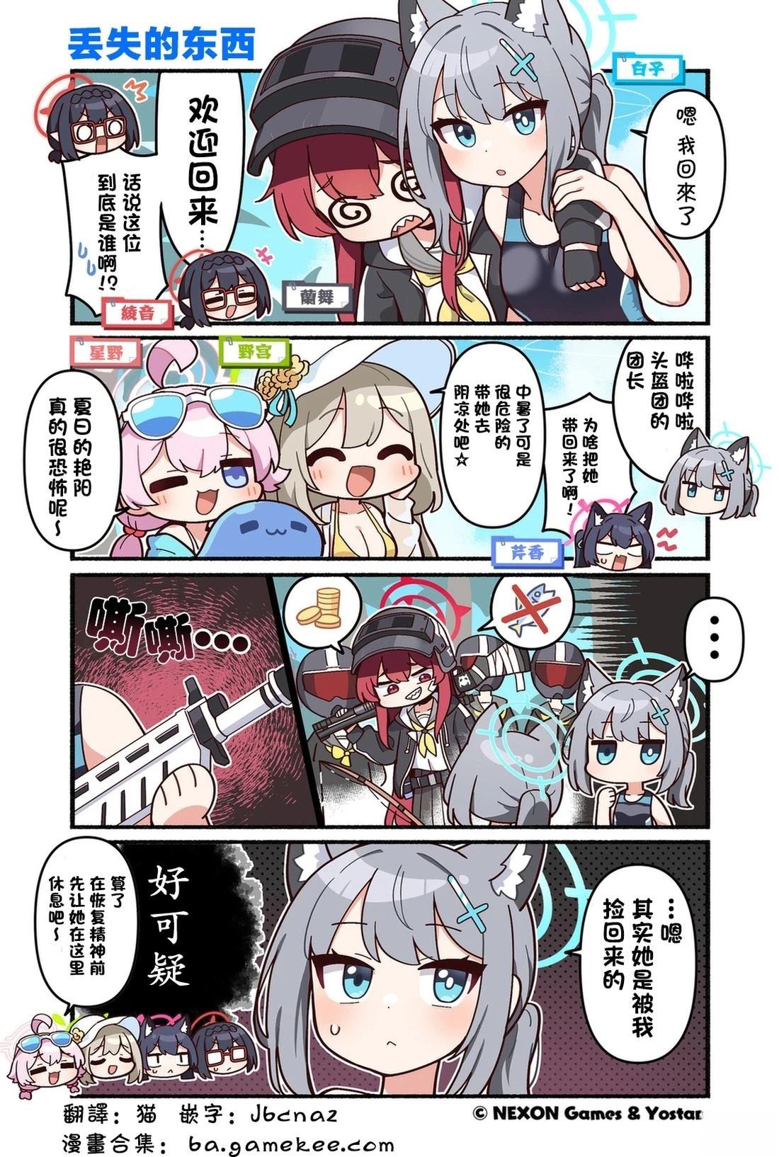 第121-130话4