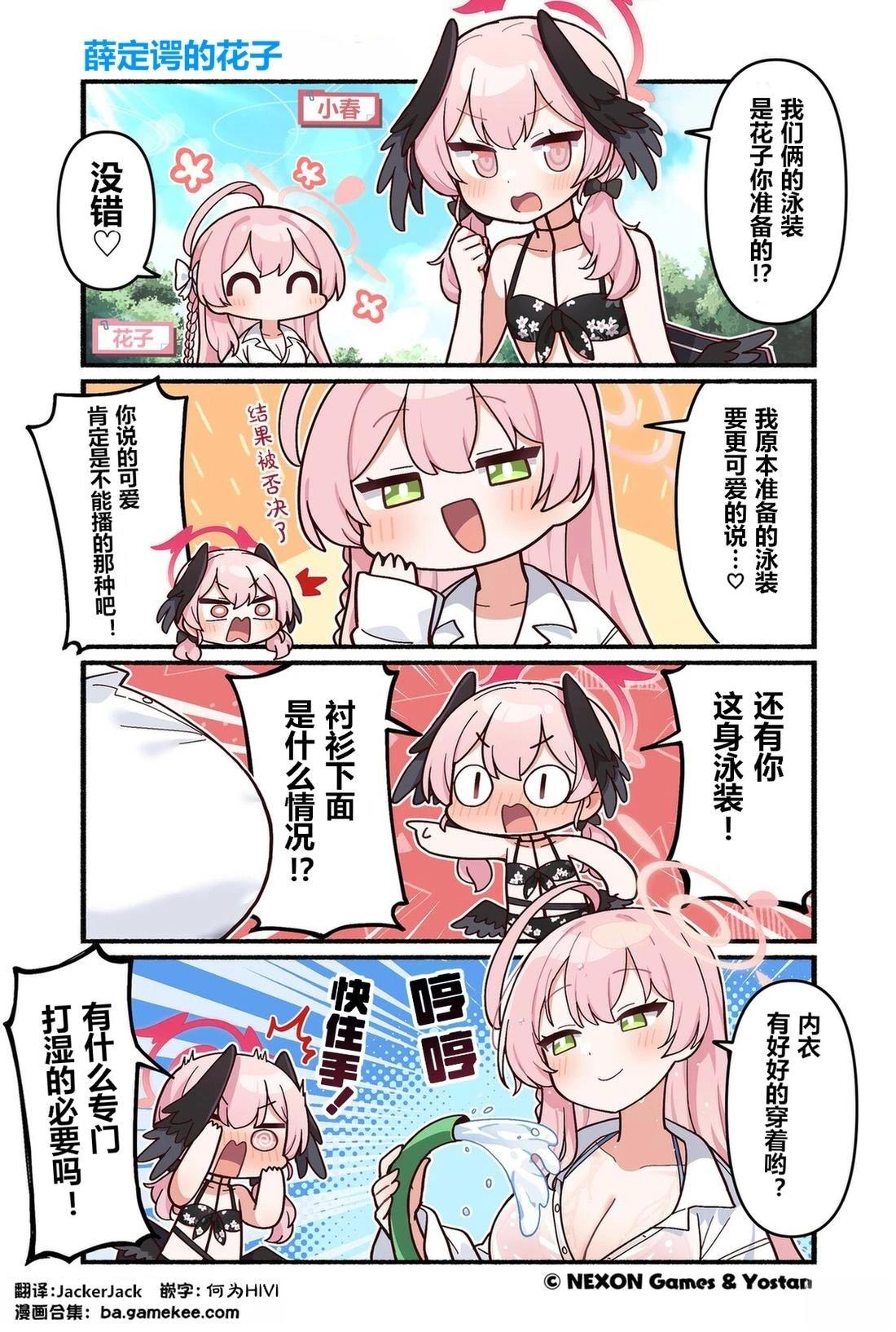第121-130话8