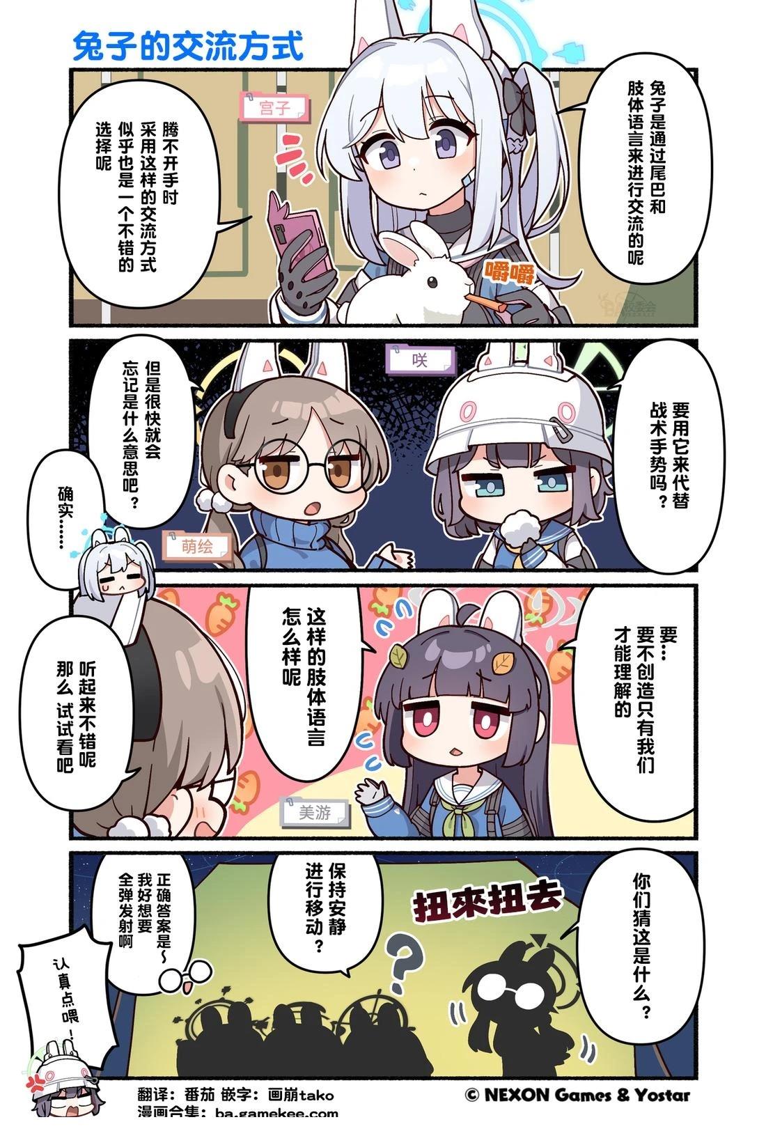 第111-120话9