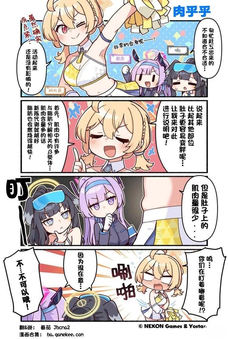 第131-140话1