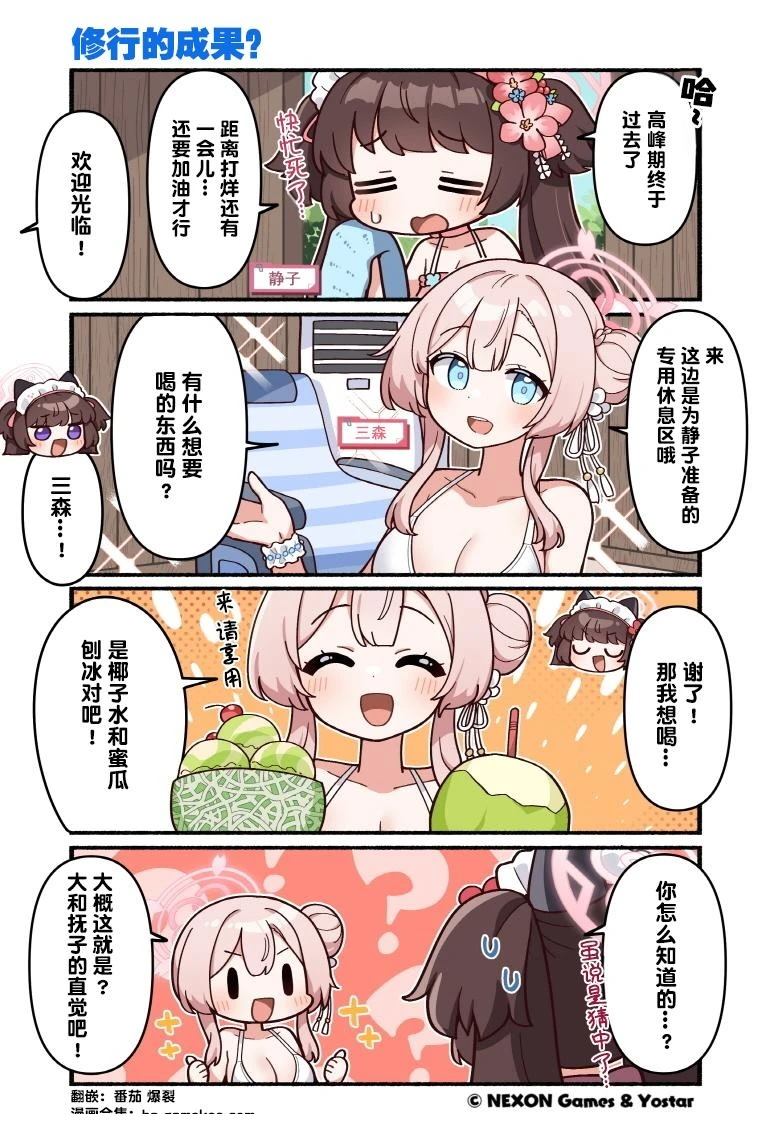 第121-130话9