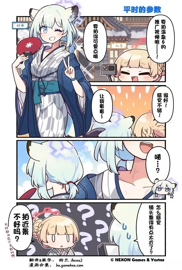 第131-140话6