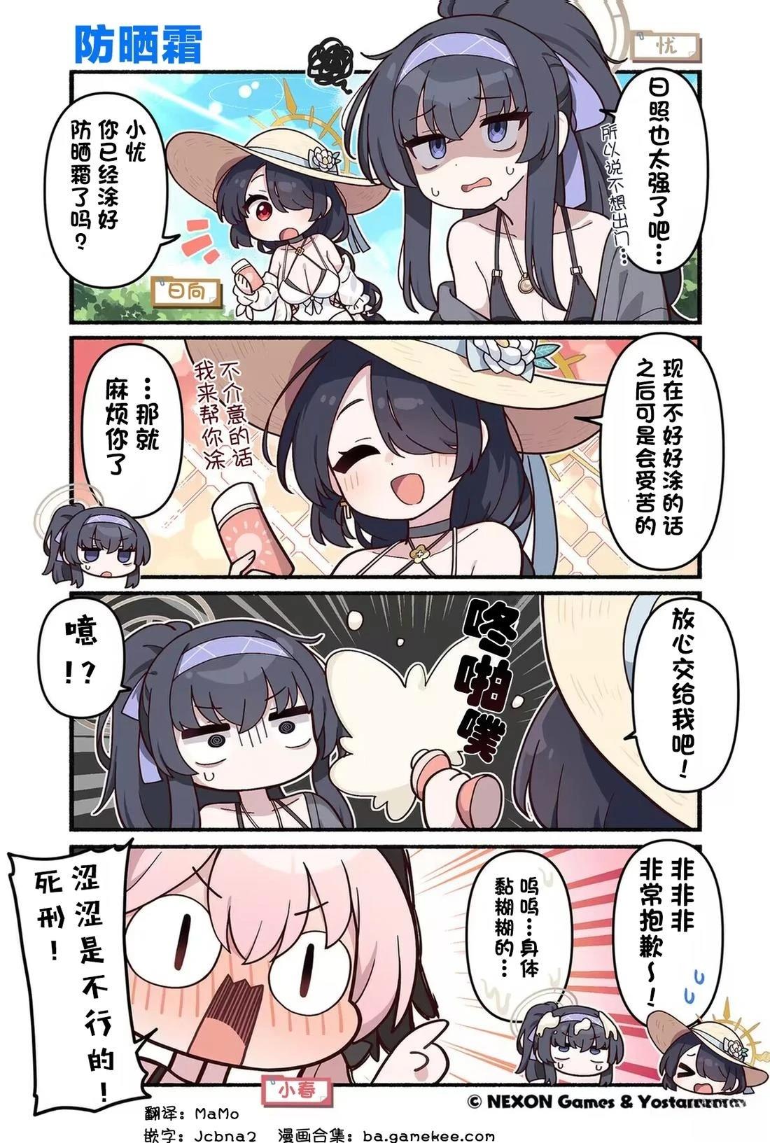 第121-130话6