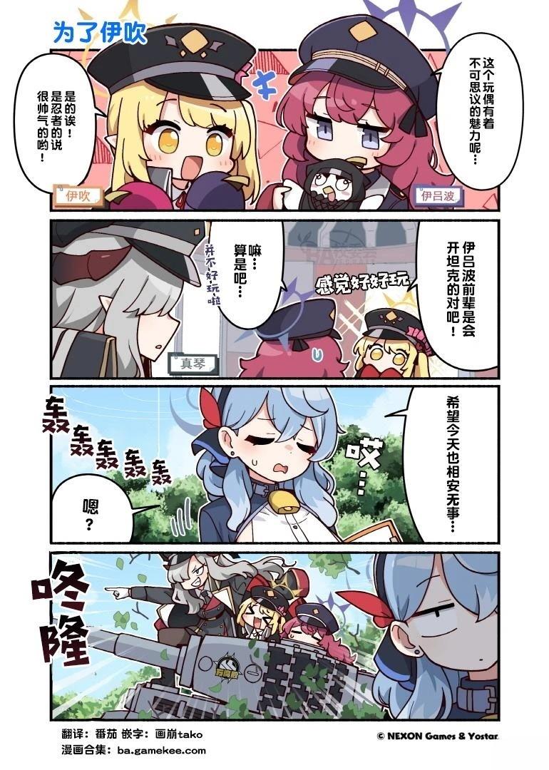 第111-120话0