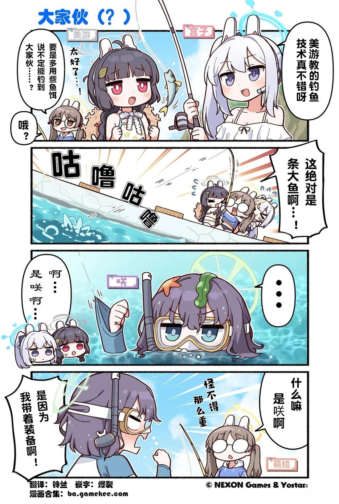 第121-130话2