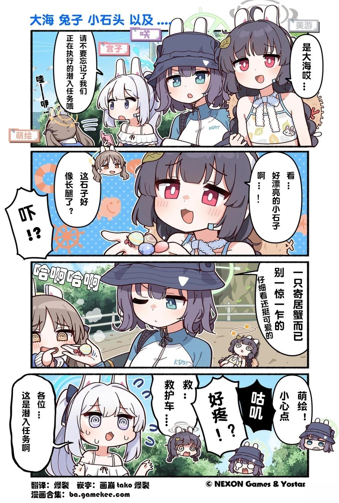 第121-130话0