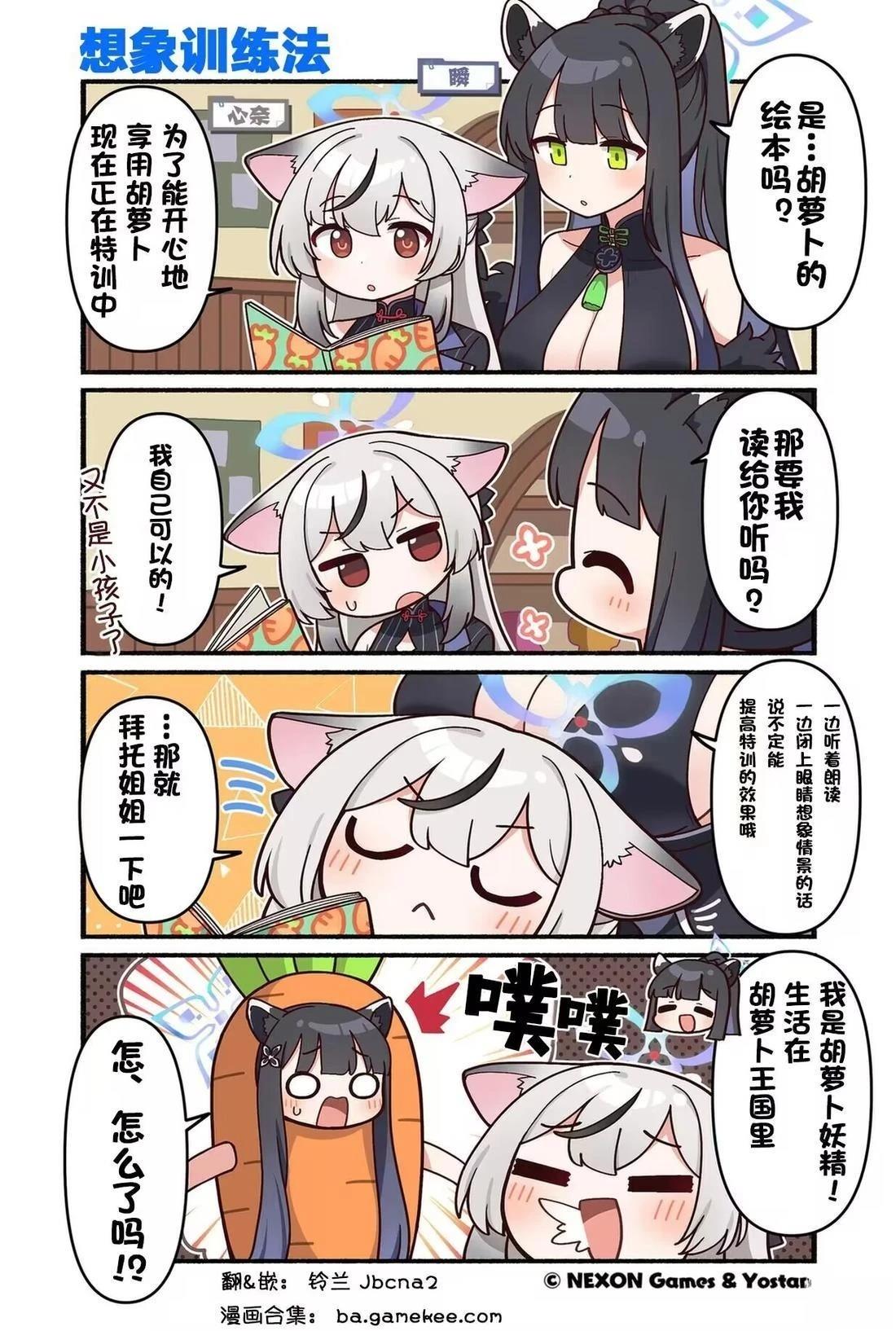 第121-130话7