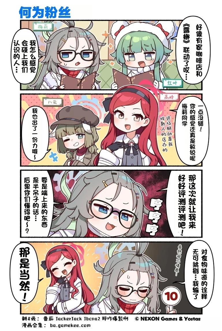 第131-140话0