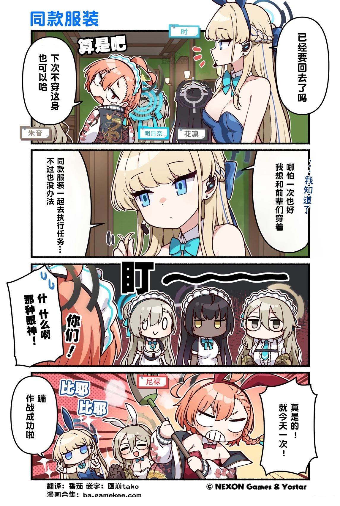 第111-120话4