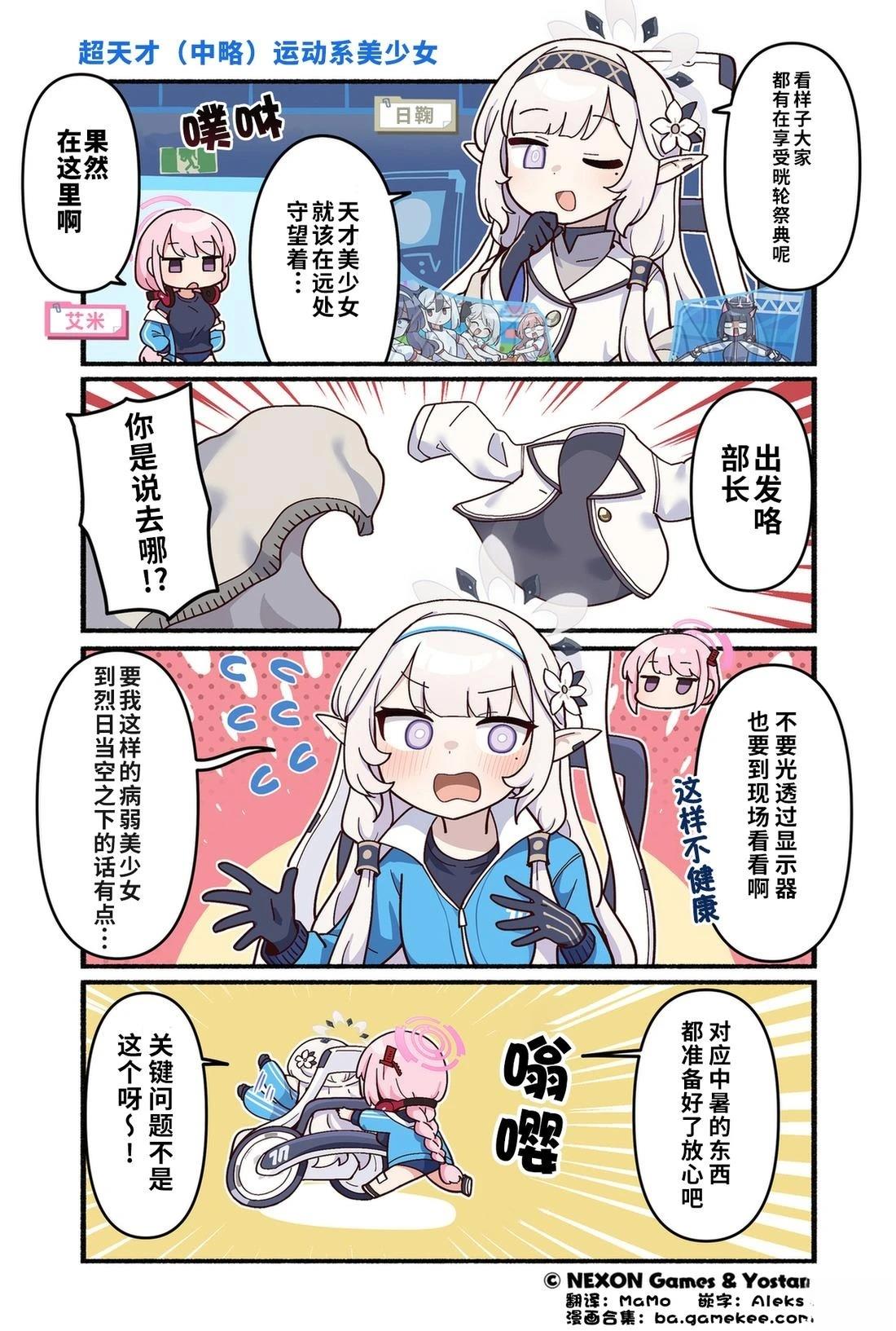 第131-140话3