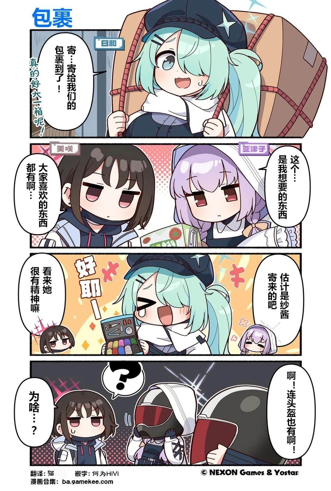 第121-130话5