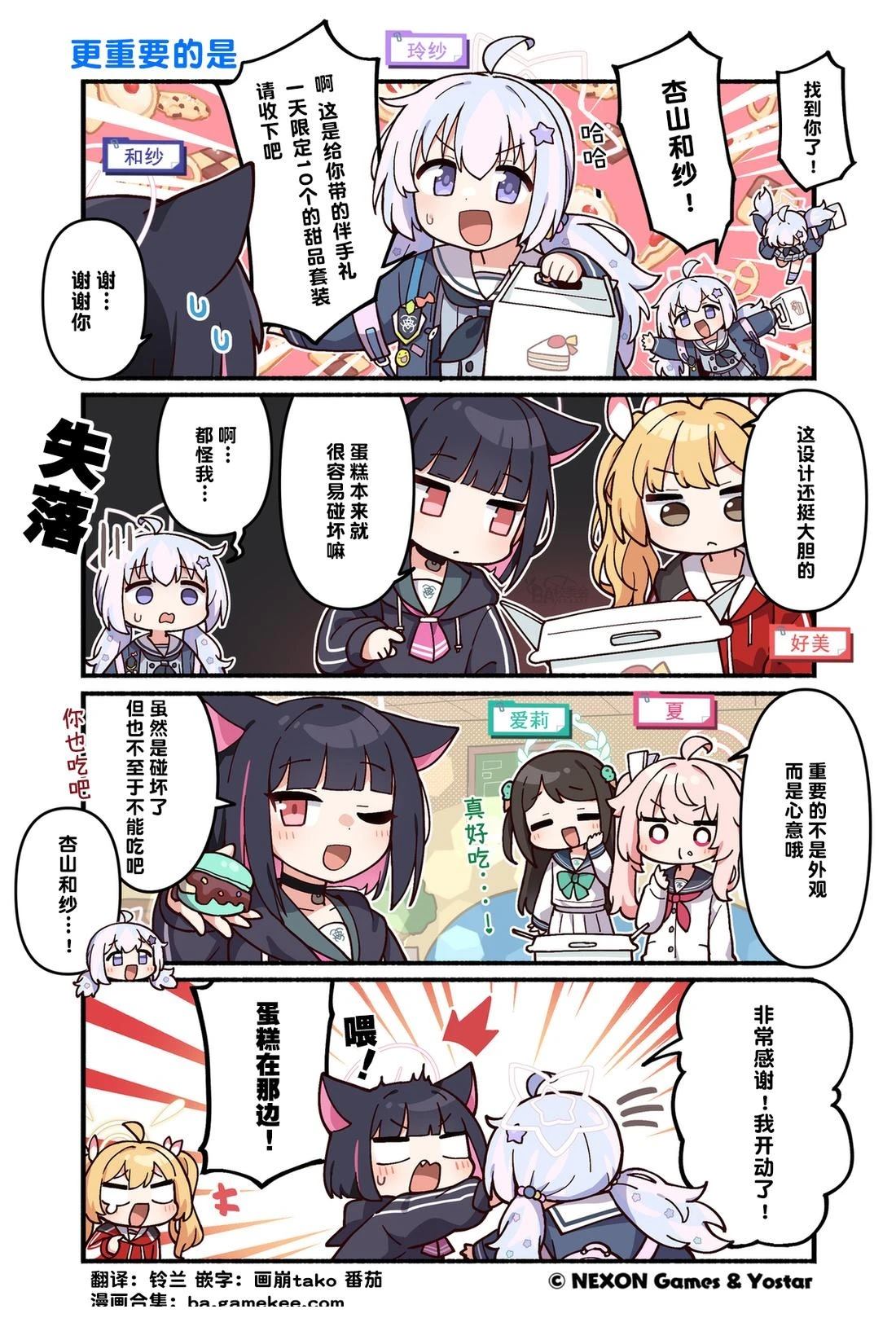 第111-120话5