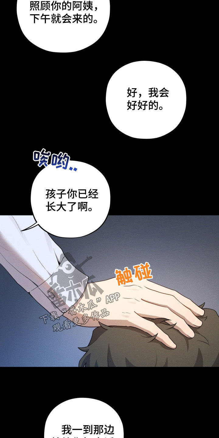 第46话15