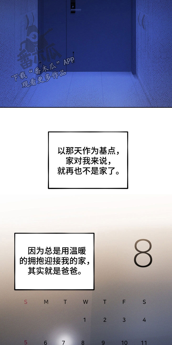 第44话5