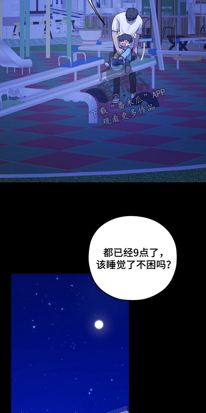 第44话8