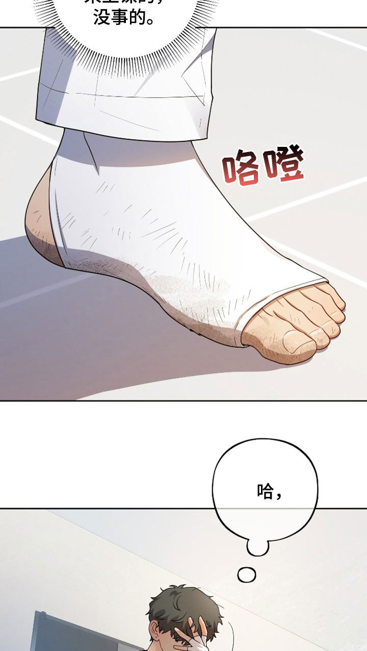 第39话19