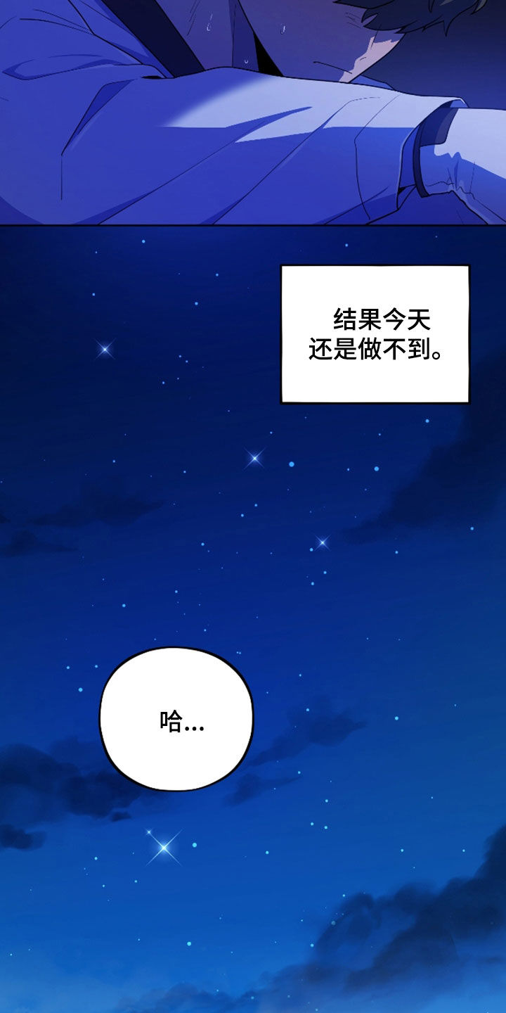 第39话6