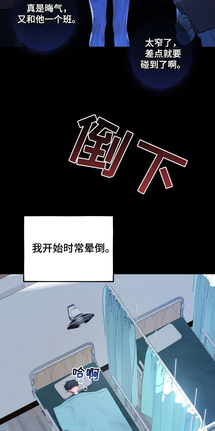 第33话17