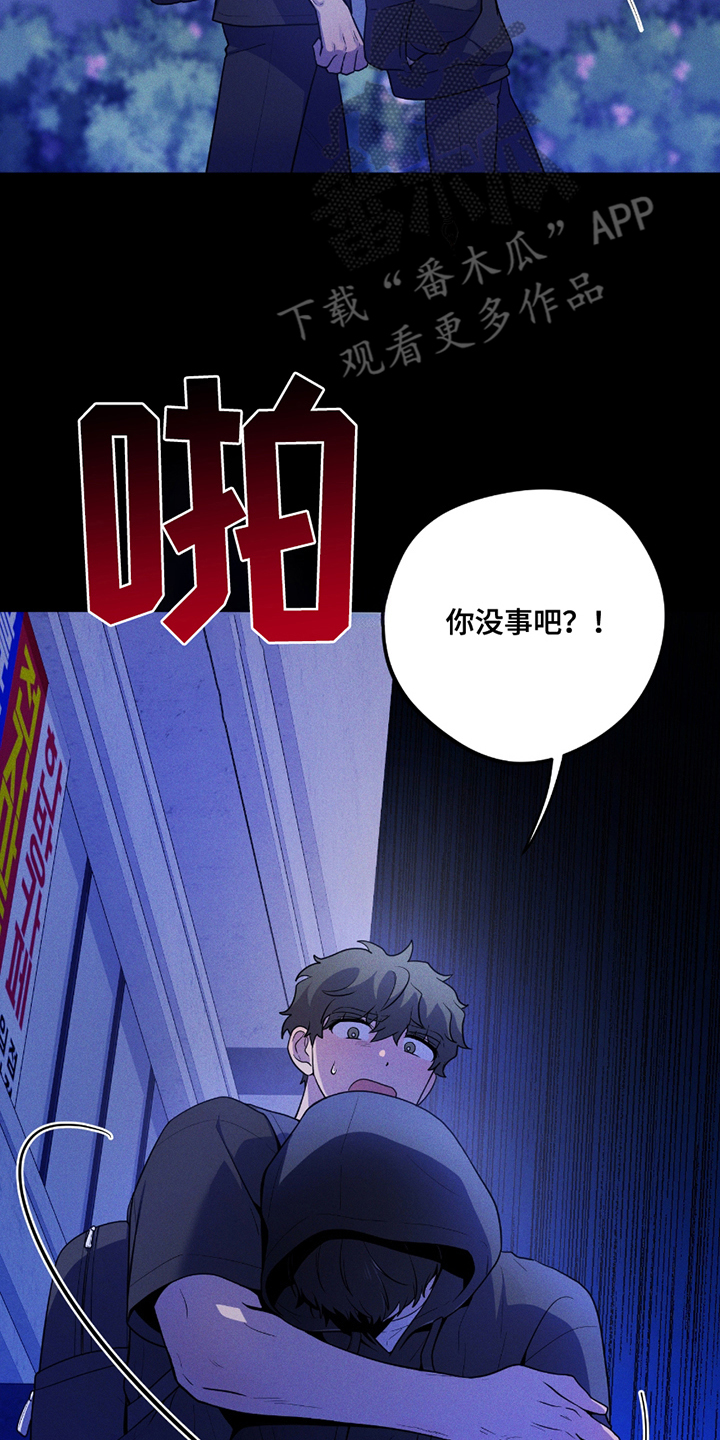 第7话13