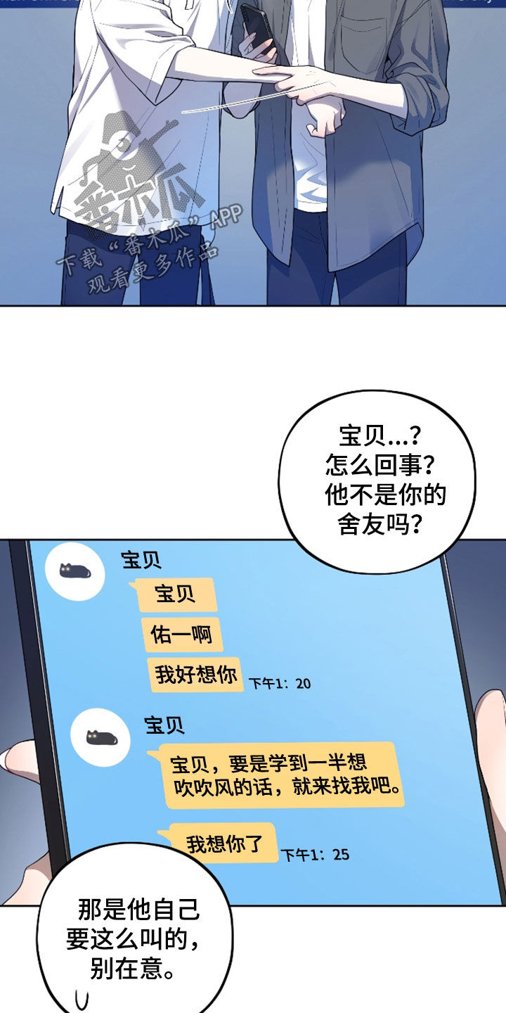 第37话13