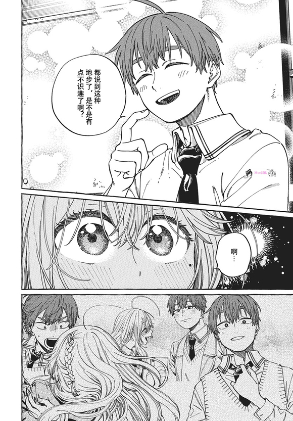 第30话11