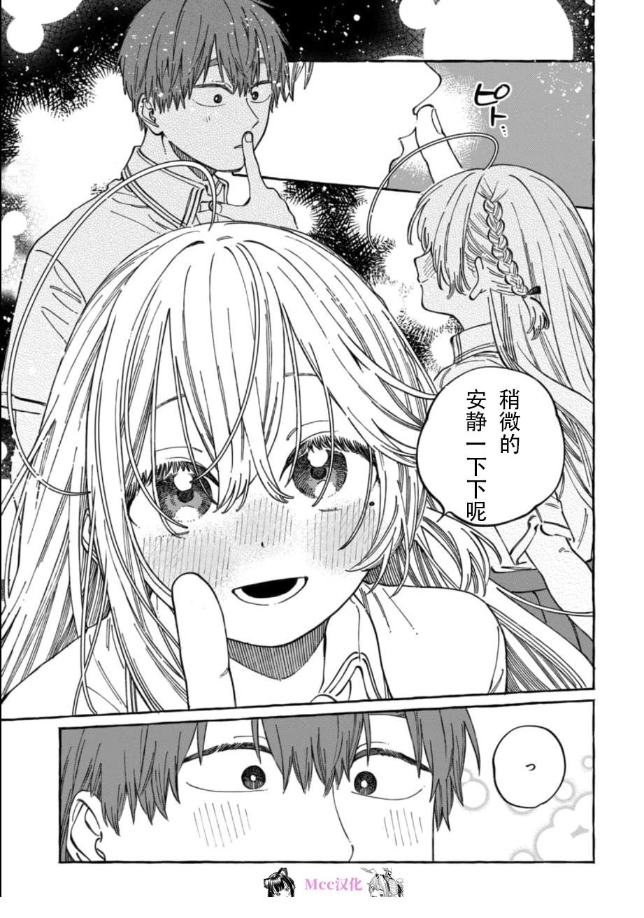 第15话25
