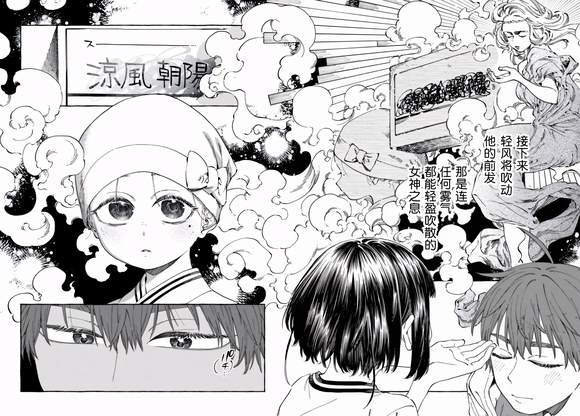第24话25