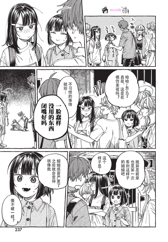 第28话22