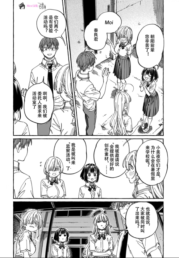 第23话1