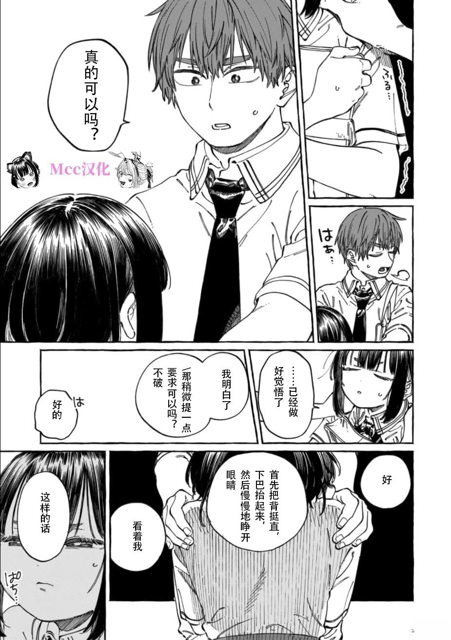 第18话14