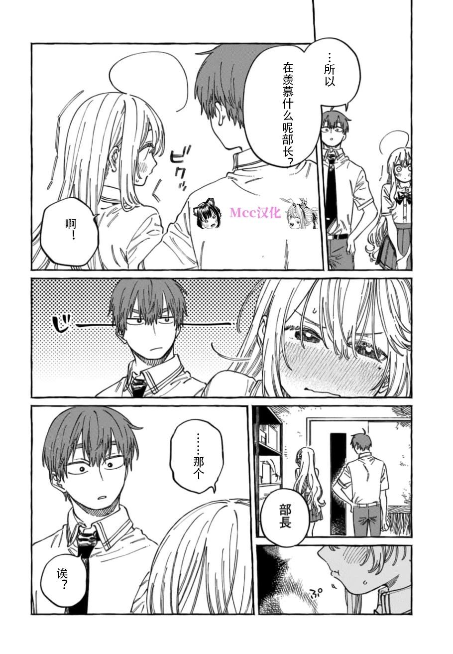 第17话24