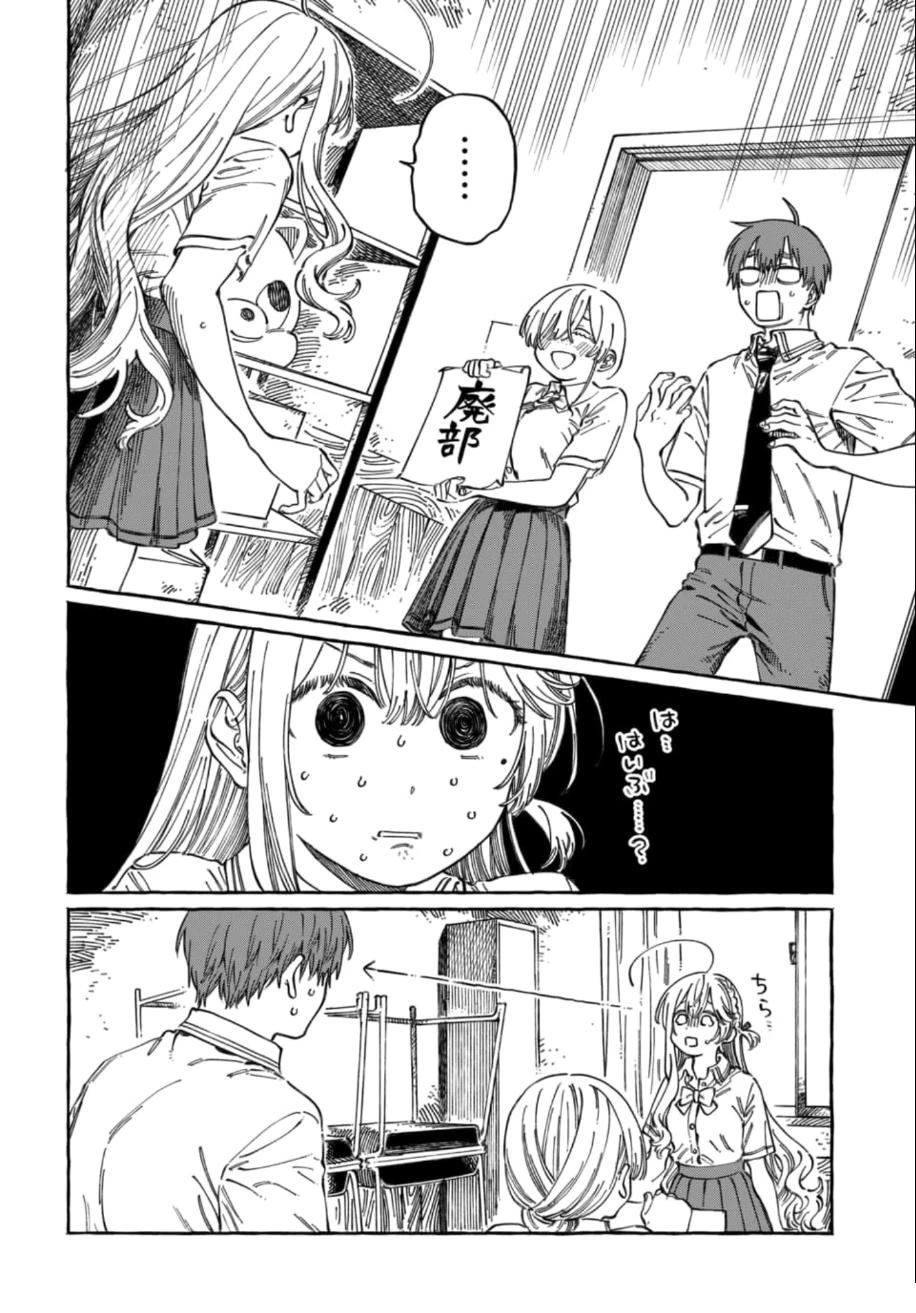 第17话0