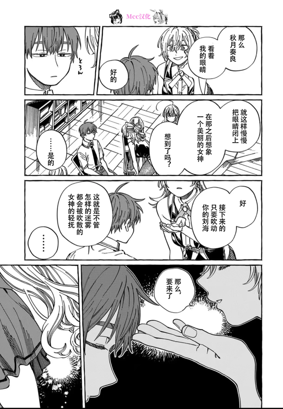 第23话26