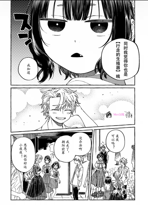 第22话24