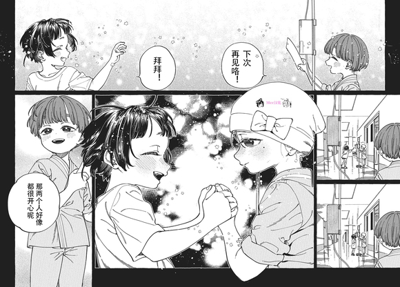 第29话24