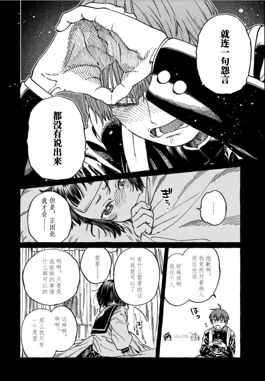 第20话21
